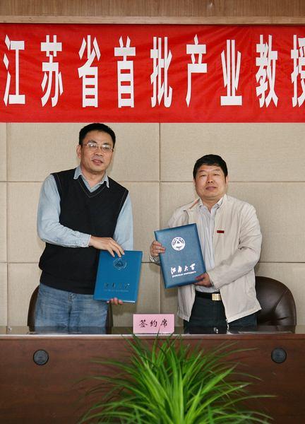 (新闻中心:朱艳芳/摄影:陈祖健)物联网学院院长刘飞作为学院领导代表