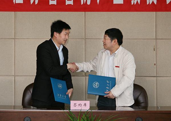 江南大学“江苏省首批产业教授”受聘仪式举行