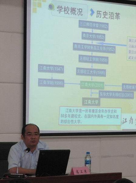 我校新教师集体备课暨新教工入职培训工作圆满结束